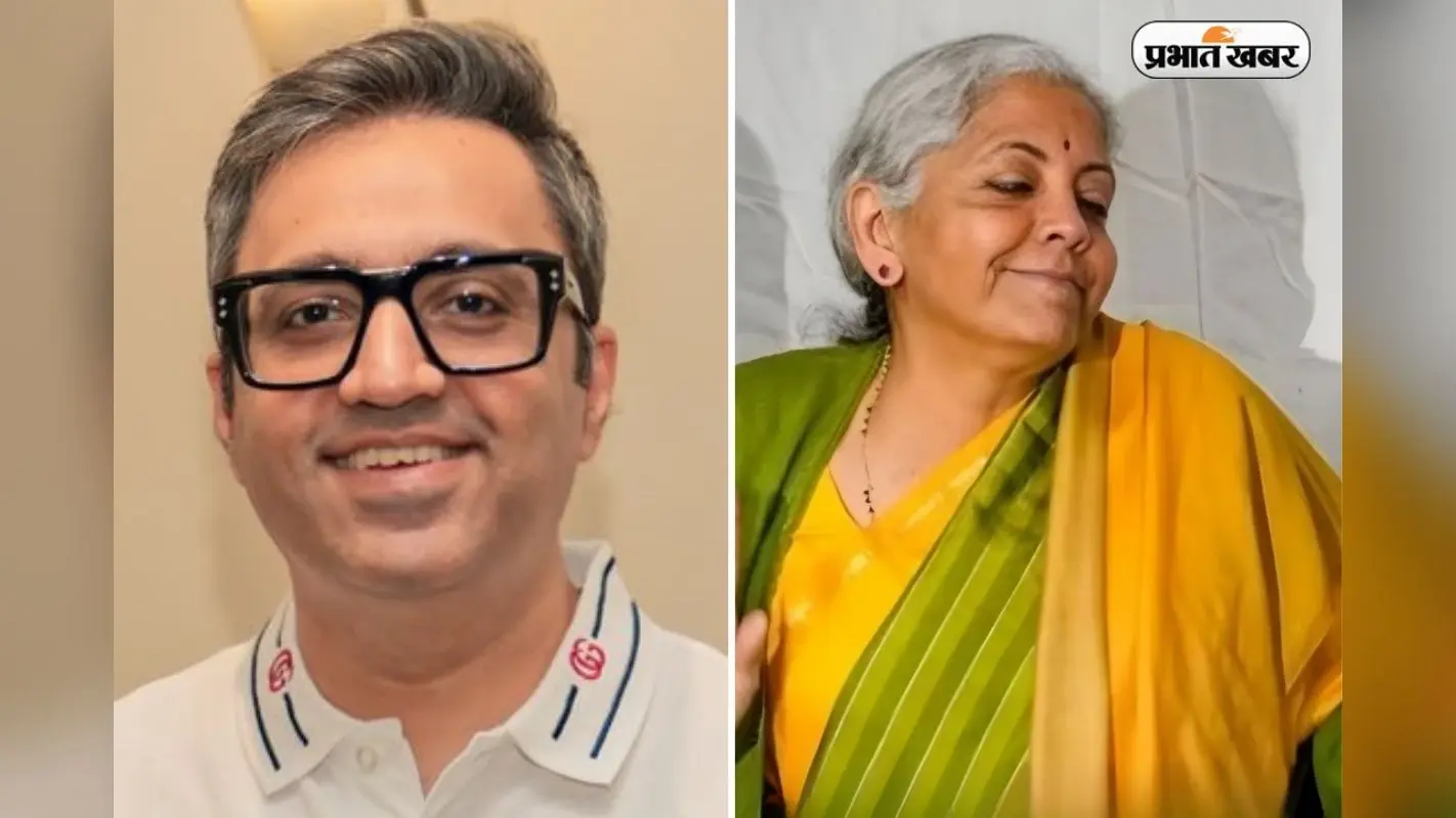 ‘आपने बिल्कुल टाइम वेस्ट किया, अपना भी और हमारा भी’, बजट सुनकर शार्क टैंक के अशनीर ग्रोवर ने ली चुटकी