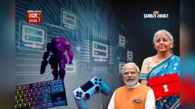 Budget 2026: क्रिएटिव इकोनॉमी को मिलेगा नया आधार, कॉमिक्स, गेमिंग और कंटेंट क्रिएटर्स पर खास जोर
