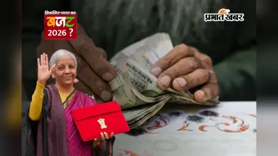 मिडल क्लास को बड़ी राहत; विदेश यात्रा हुई सस्ती, मोबाइल-इलेक्ट्रिक गाड़ियों के दाम घटेंगे; युवाओं के लिए खुलेंगे ‘कंटेंट क्रिएटर लैब्स’
