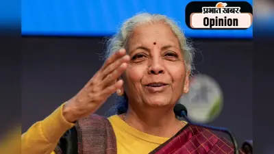 चुनावी राज्यों को लाभ जरूर मिलेगा लेकिन यह बजट चुनाव केंद्रित नहीं है