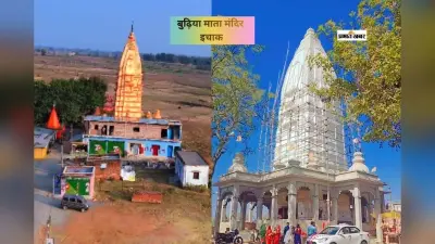 झारखंड का अनोखा मंदिर, जहां बसता है मां का निराकार स्वरूप