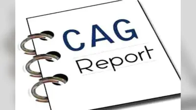 बिहार सरकार नहीं वसूल पा रही राजस्व, 4844 करोड़ 46 लाख रुपए बकाया, CAG रिपोर्ट में चौंकाने वाला खुलासा