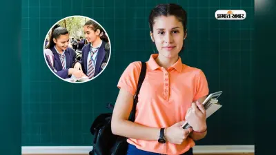 पहले जैसी नहीं रही बोर्ड की परीक्षा, CBSE ने किए 5 बड़े बदलाव, यहां देखें