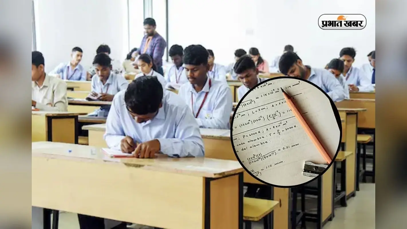 CBSE मैथ्स पेपर के बाद क्यों रोए छात्र? टीचर्स ने बताया असली वजह
