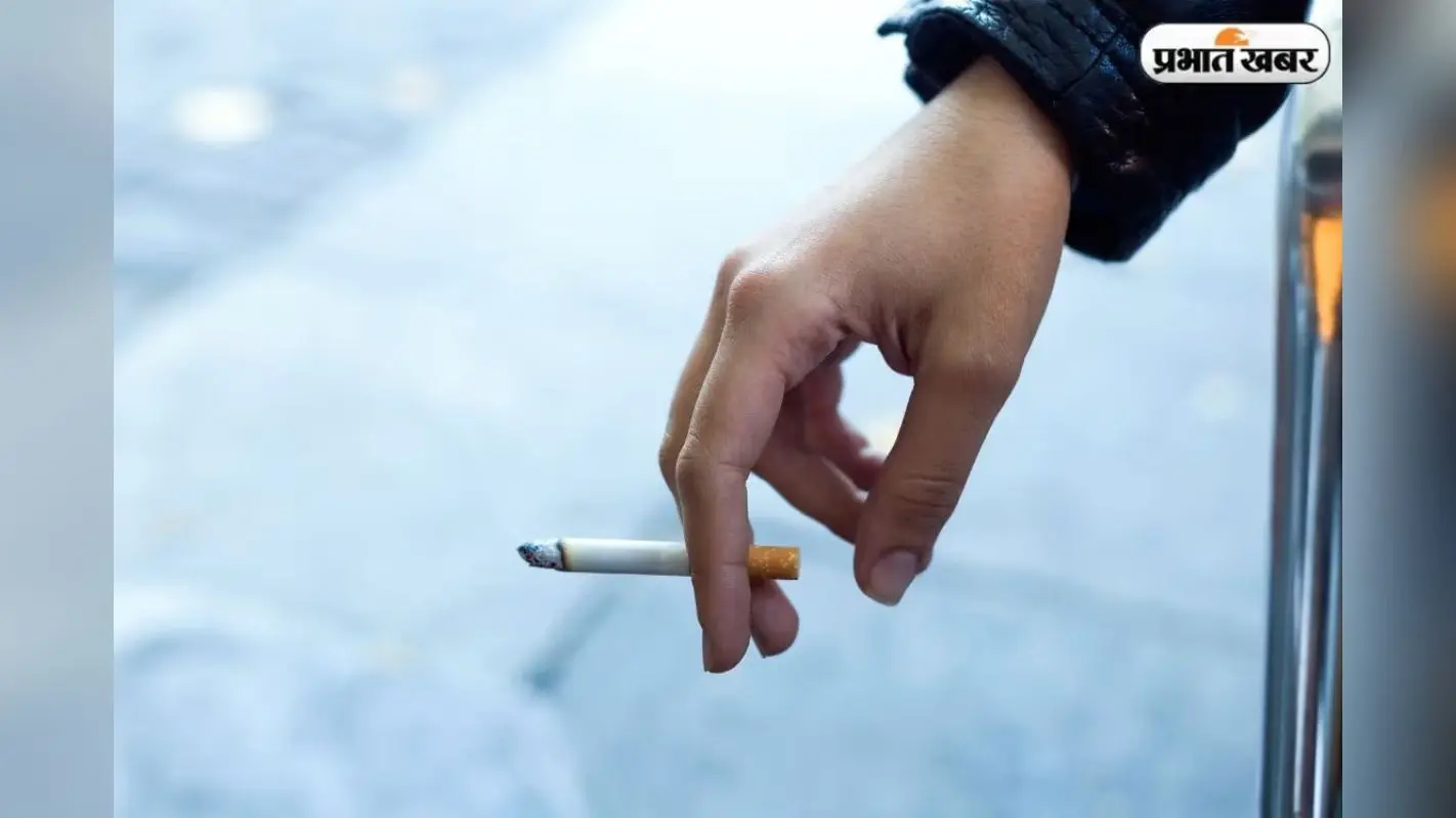 Cigarette Price Hike: सिगरेट पीने वालों को बड़ा झटका! अब जेब होगी और हल्की