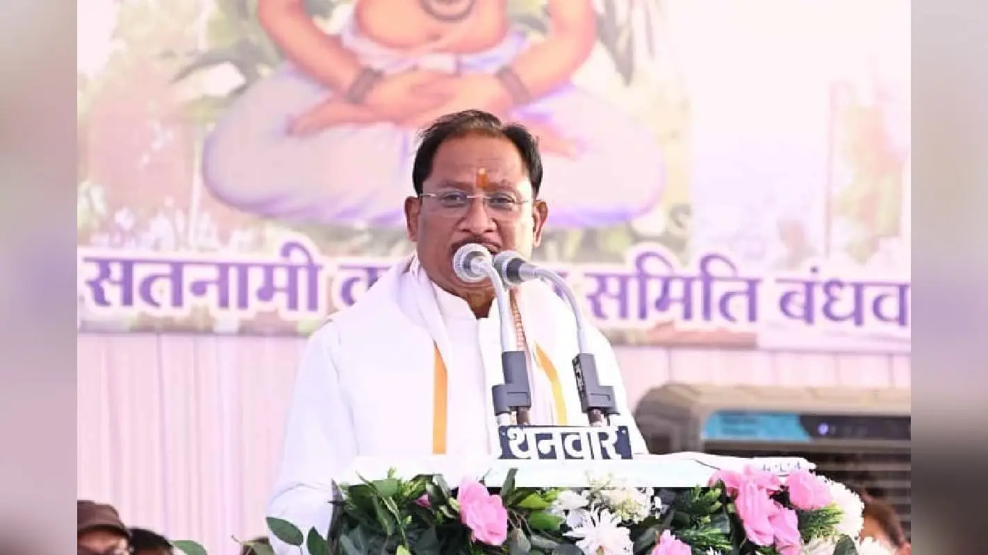 मुख्यमंत्री विष्णु देव साय के नेतृत्व में छत्तीसगढ़ को बड़ी औद्योगिक उपलब्धि