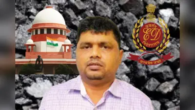 अनूप माजी को हिरासत में लेकर पूछताछ करेगी ईडी, सुप्रीम कोर्ट से मिली हरी झंडी