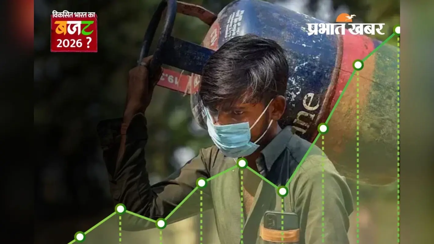 Budget 2026 से पहले महंगाई का झटका, आज से 50 रुपया महंगा हुआ कमर्शियल गैस सिलेंडर