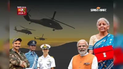 Budget 2026: 15% बढ़कर 7.8 लाख करोड़ रुपये हुआ रक्षा बजट, चीन-पाकिस्तान से निपटने का पूरा प्लान; जेट-ड्रोन-सबमरीन