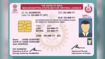 RTO जाने की जरूरत नहीं, आसान तरीकों से घर बैठे डाउनलोड करें डिजिटल RC