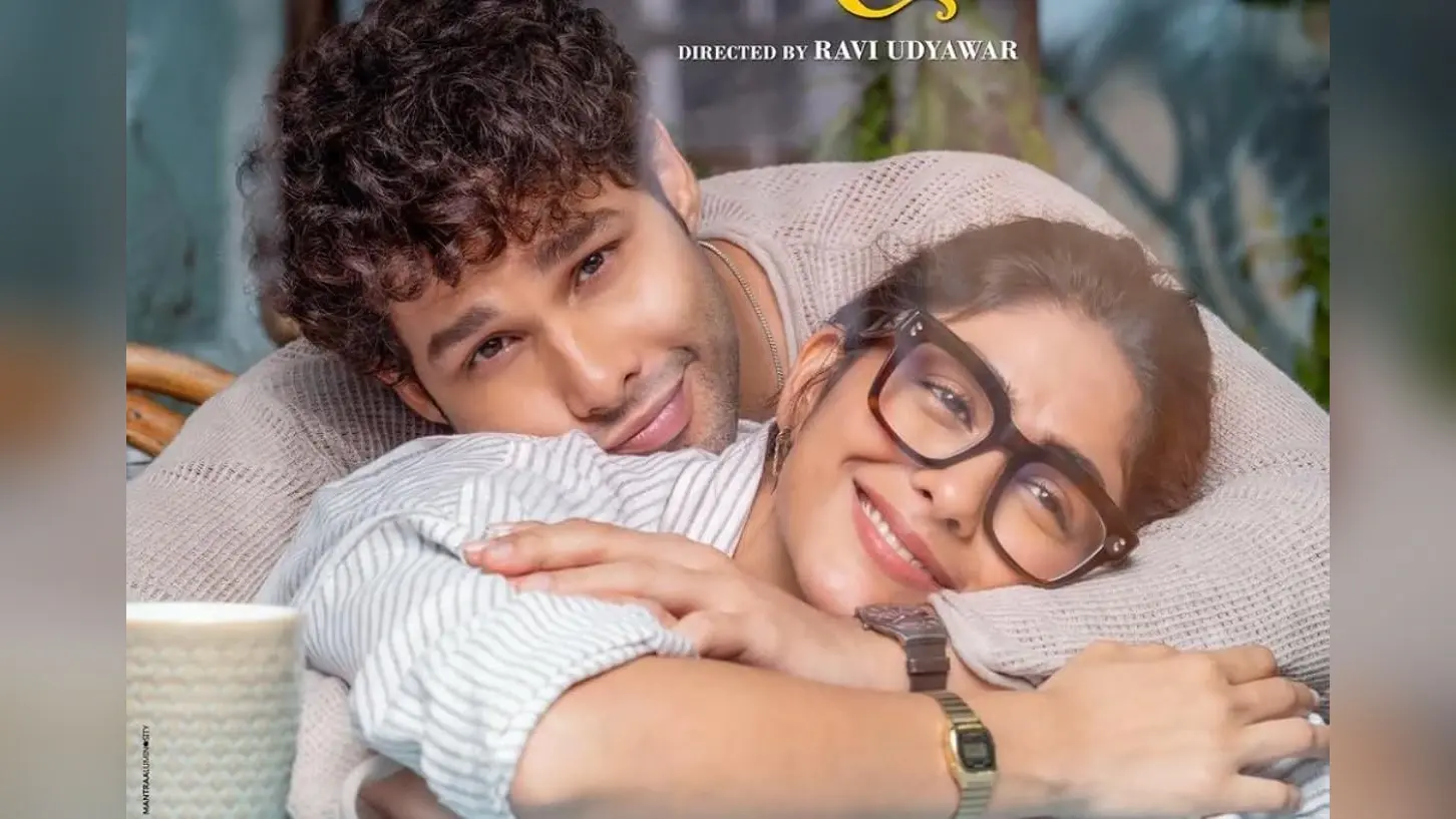 संजय लीला भंसाली की नई फिल्म ‘दो दीवाने सहर में’ का ट्रेलर लॉन्च, श और स के पेंच में फसेंगे दो दीवाने