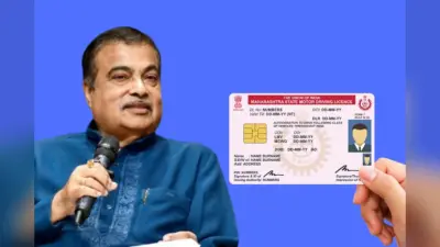 ड्राइविंग लाइसेंसिंग सिस्टम होगा ग्रेड आधारित, नियम तोड़े तो कटेंगे नंबर, रद्द होगा लाइसेंस