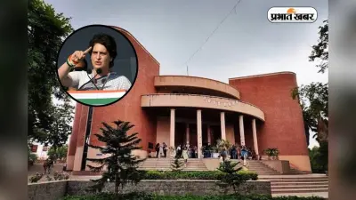 DU साउथ कैंपस के इन Girls College में CUET से एडमिशन, एक से पढ़ीं प्रियंका गांधी