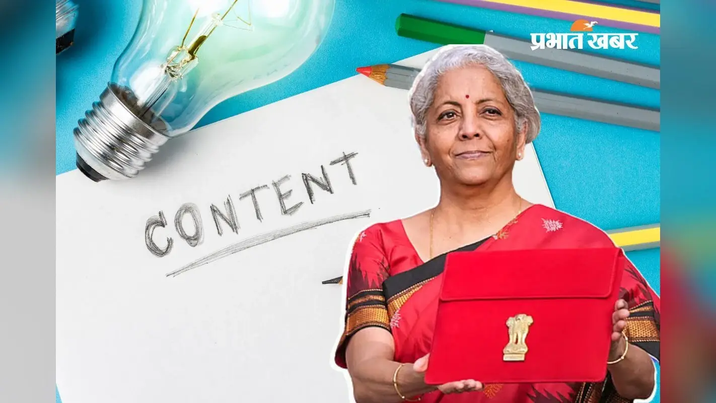 कंटेंट क्रिएटर्स के लिए मास्टर प्लान, 15000 स्कूलों में कंटेंट लैब, देश को मिलेगा नया डिजाइनिंग इंस्टीट्यूट