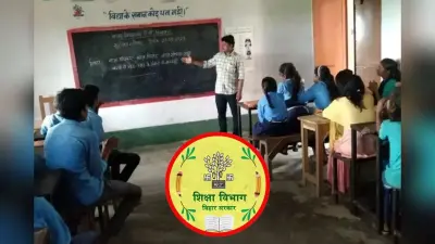 ऑनलाइन अटेंडेंस को लेकर शिक्षा विभाग सख्त, 10 फरवरी से स्कूलों पर होगी कार्रवाई