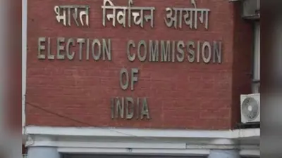 पश्चिम बंगाल के 7 अधिकारी निलंबित, चुनाव आयोग ने एसआईआर मामले में की कार्रवाई; मुख्य सचिव को भी दिए निर्देश