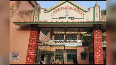 सोनो के तीन केंद्रों पर 1643 छात्राएं देंगी इंटर की परीक्षा