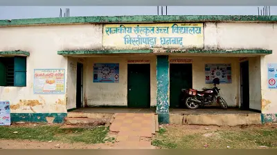 Dhanbad News: ना नियमित शिक्षक, ना छात्र, कागज पर चल रही मध्यमा की पढ़ाई