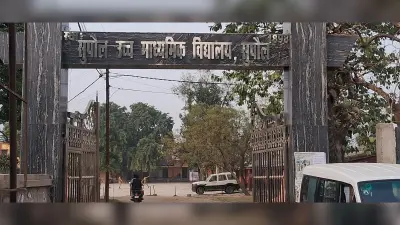 38 केंद्रों पर इंटरमीडिएट की परीक्षा आज से , 23,485 परीक्षार्थी होंगे