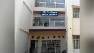 एमयू के 18 विषयों में 88 अतिथि शिक्षकों को मिला 11 माह का सेवा विस्तार