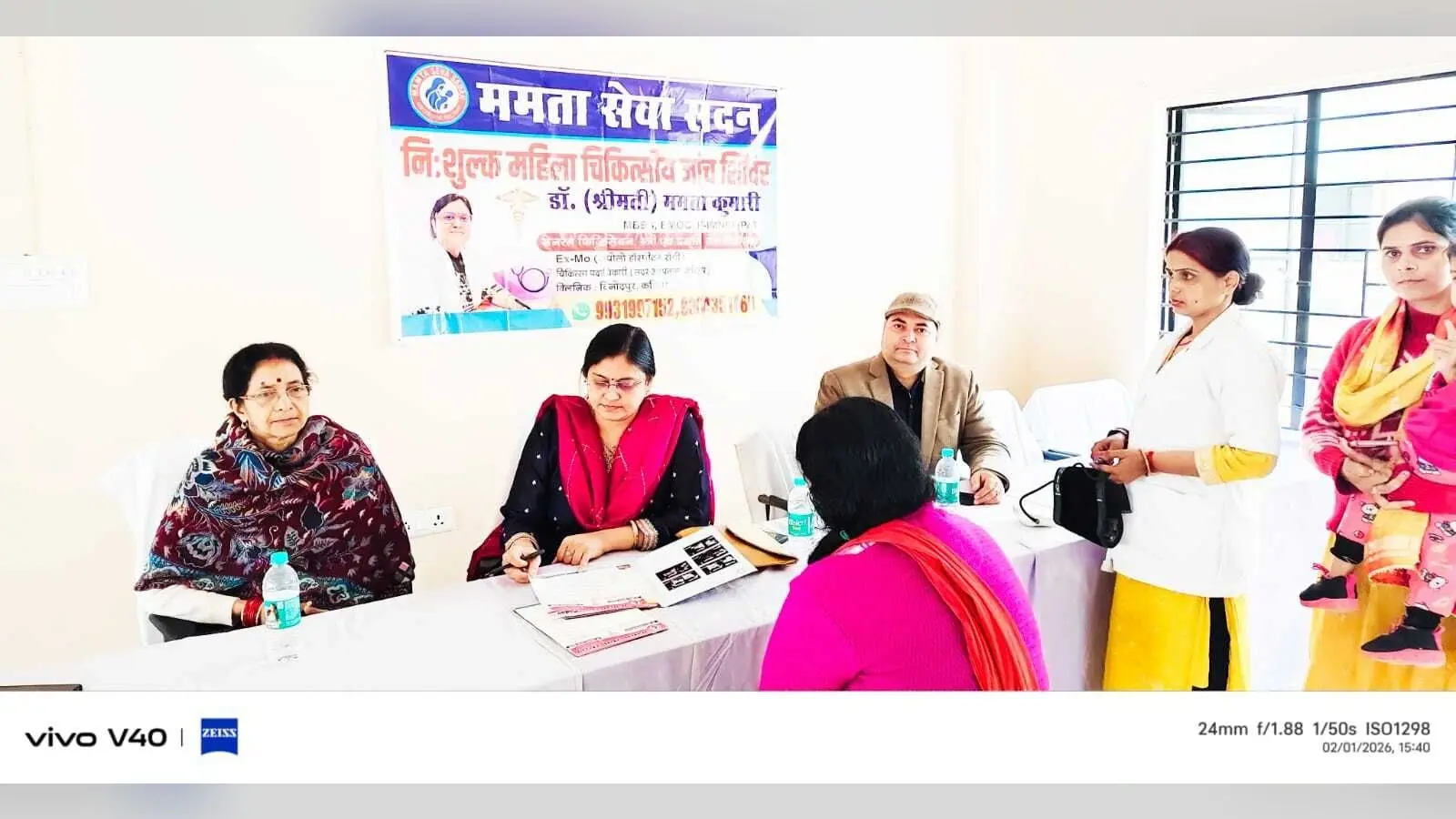 केआईसी में 83 महिलाओं के स्वास्थ्य की जांच