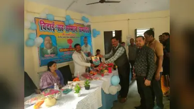 प्रखंड शिक्षा पदाधिकारी के सेवानिवृत्ति पर विदाई समारोह का आयोजन