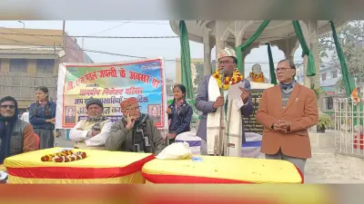 शिक्षा को बढ़ावा देने के लिए सदैव याद किए जाएंगे भूपेंद्र बाबू : पूर्व कुलपति