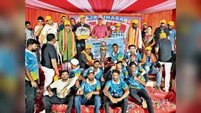 Sundergarh News: सुंदरगढ़ की टीम ने टाटा को हराकर जीता क्रिकेट टूर्नामेंट का खिताब