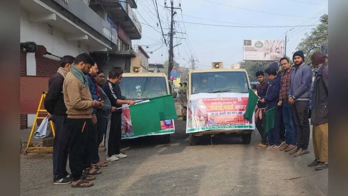फाइलेरिया उन्मूलन जागरुकता रथ किया गया रवाना