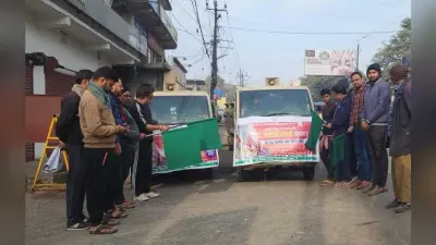 फाइलेरिया उन्मूलन जागरुकता रथ किया गया रवाना