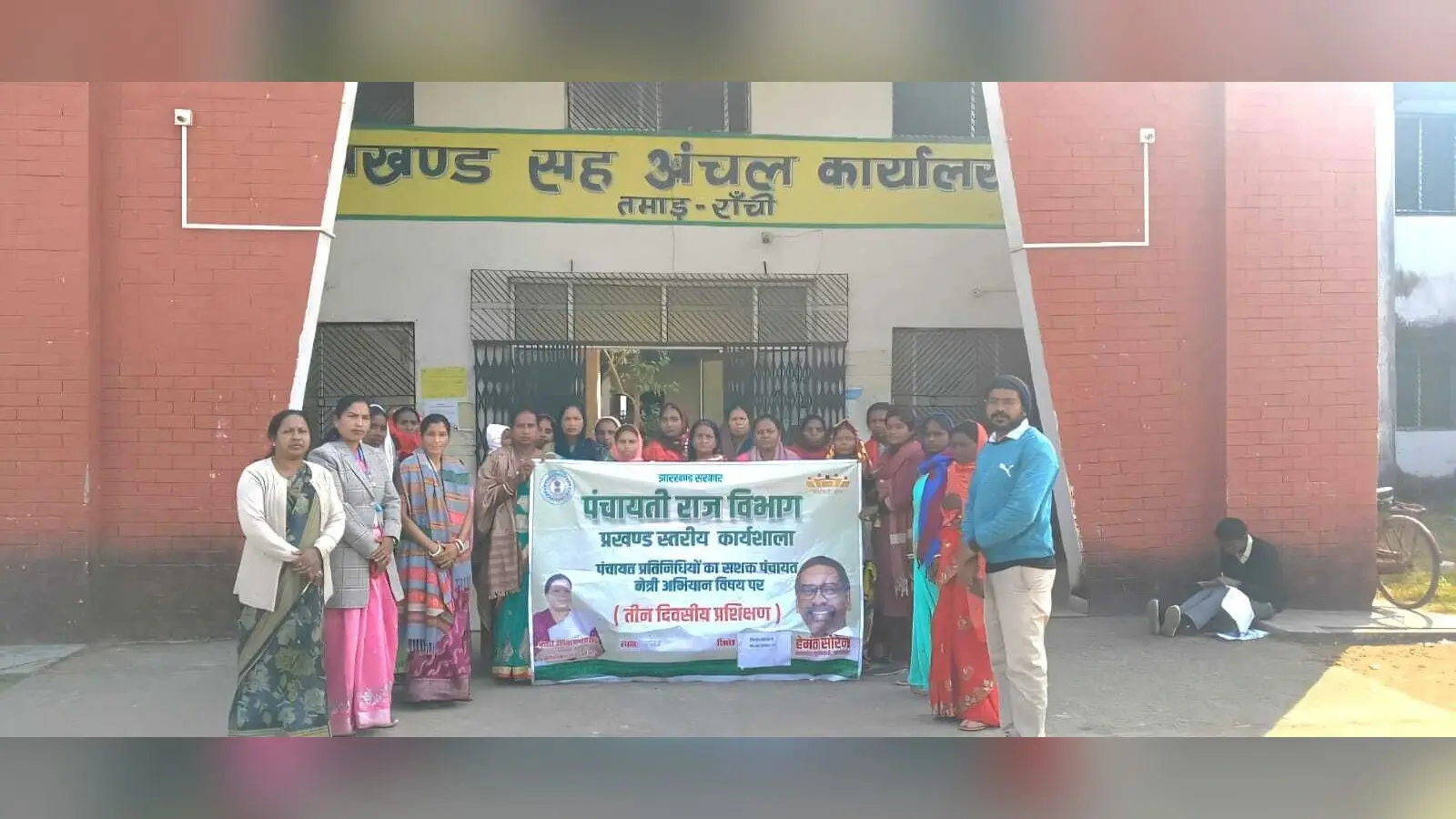 तमाड़ में महिला पंचायत प्रतिनिधियों को मिला प्रशिक्षण
