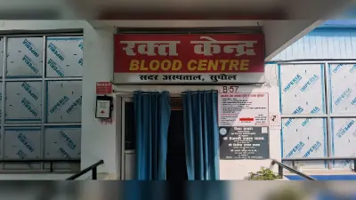 सदर अस्पताल के रक्त केंद्र में खून की भारी कमी, मरीजों की बढ़ी चिंता