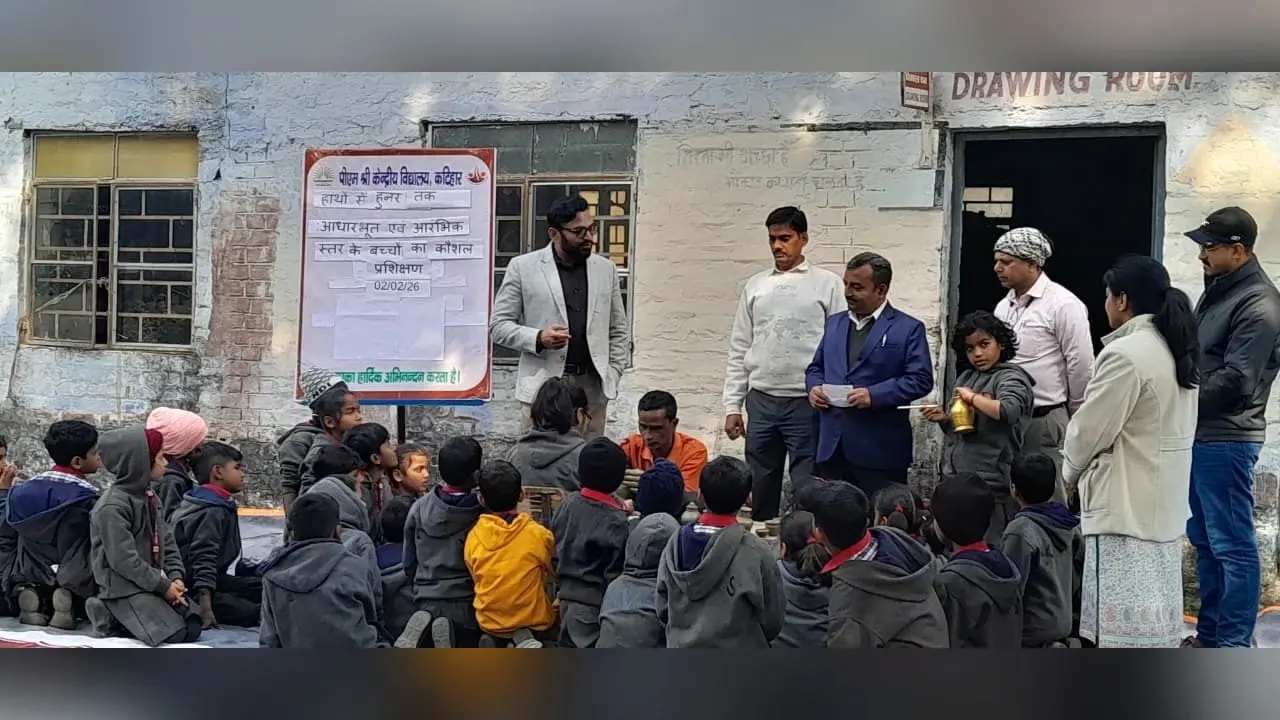 केंद्रीय विद्यालय में हाथों से हुनर तक कौशल प्रशिक्षण शुरू