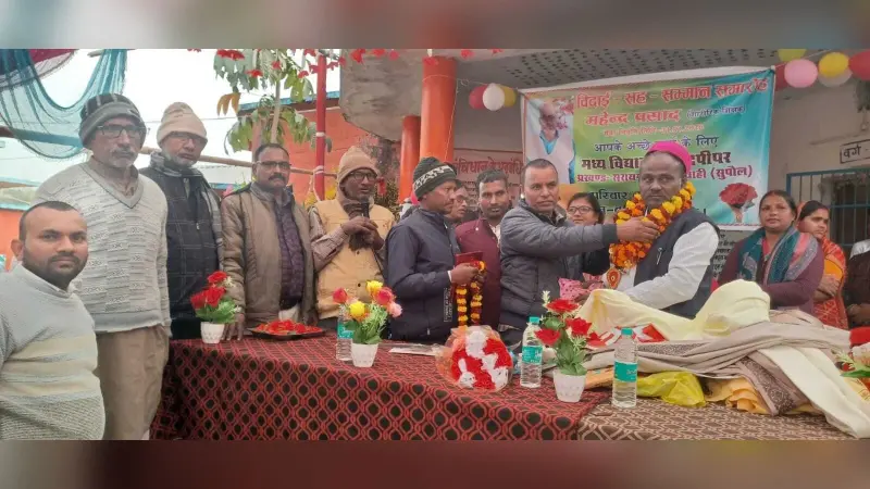 सेवानिवृत्त शारीरिक शिक्षक को फूल माला पहनाकर किया सम्मानित