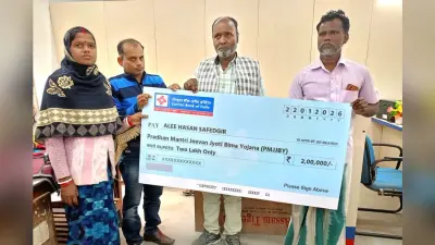 मरणोपरांत बीमा के मिले दो लाख रुपये