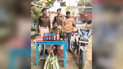 चोरी की बाइक से 14 लीटर विदेशी शराब जब्त, एक गिरफ्तार