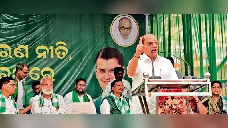 Sambalpur News: धान खरीद प्रक्रिया में सरकार की नाकामी के खिलाफ बीजद का प्रदर्शन