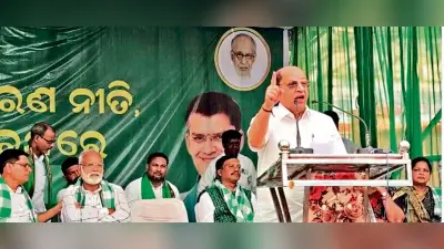 Sambalpur News: धान खरीद प्रक्रिया में सरकार की नाकामी के खिलाफ बीजद का प्रदर्शन