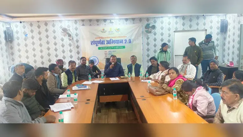 Giridih News :नीति आयोग के संपूर्णता अभियान को सफल बनाने पर मंत्रणा