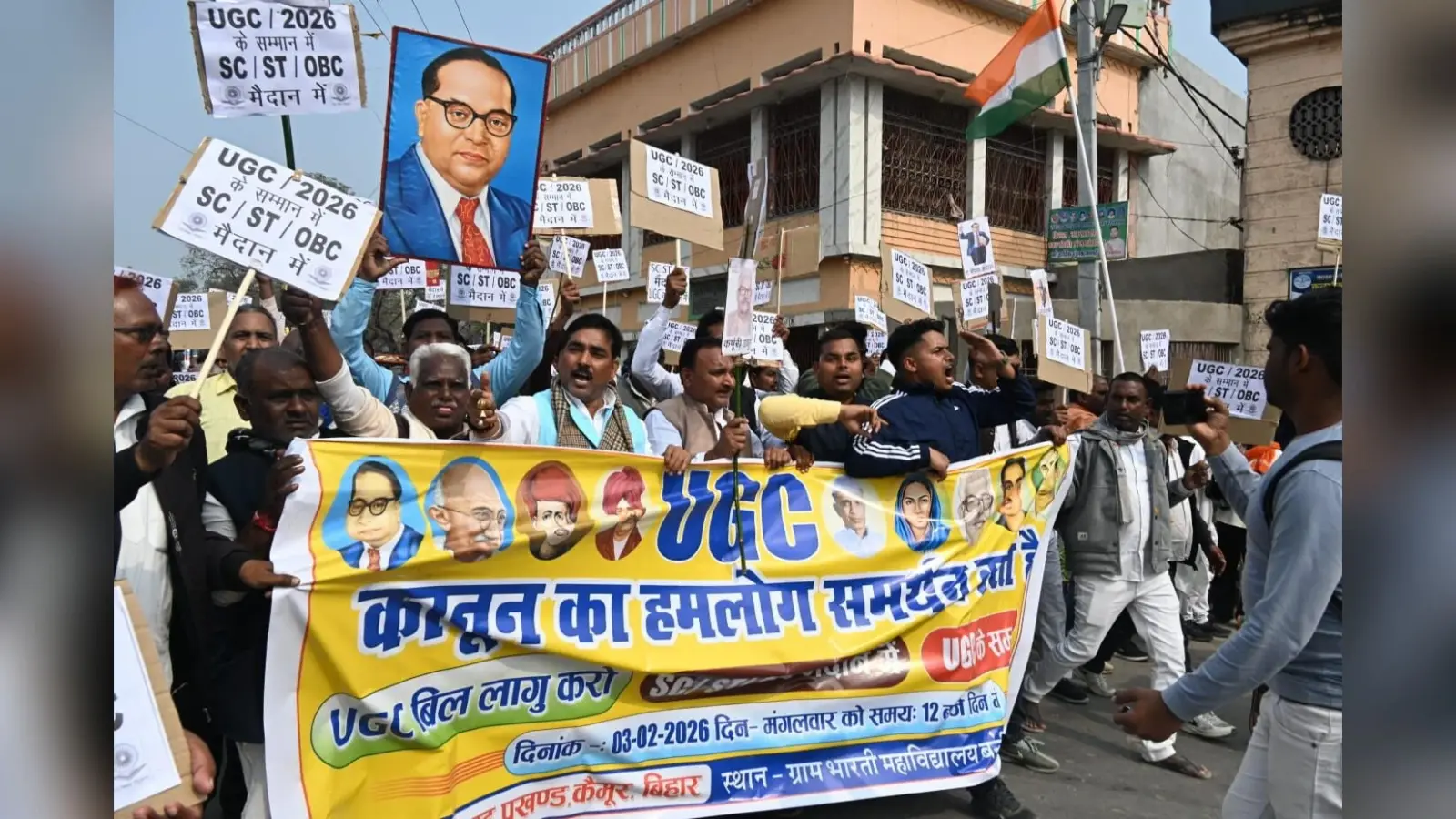 रामगढ़ बाजार में यूजीसी के समर्थन में निकाला जुलूस
