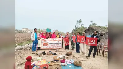 बीड़ी श्रमिक यूनियन ने जलायी बजट की प्रतियां, कहा : कृषि क्षेत्र को किया नजरअंदाज