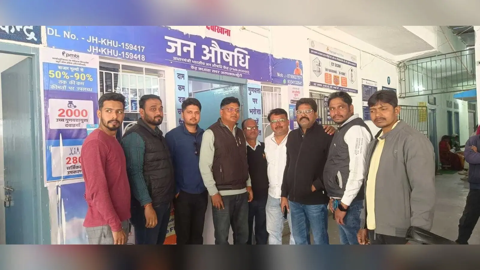 जन औषधि केंद्र में ब्रांडेड कंपनियों की दवा बिक्री का विरोध