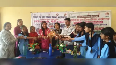 रामगढ़ चौक के नोनगढ़ में सखी वार्ता कार्यक्रम का आयोजन