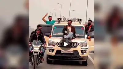 स्टंटबाजी कर रील्स बनाना स्कॉर्पियो सवार युवकों को पड़ा महंगा