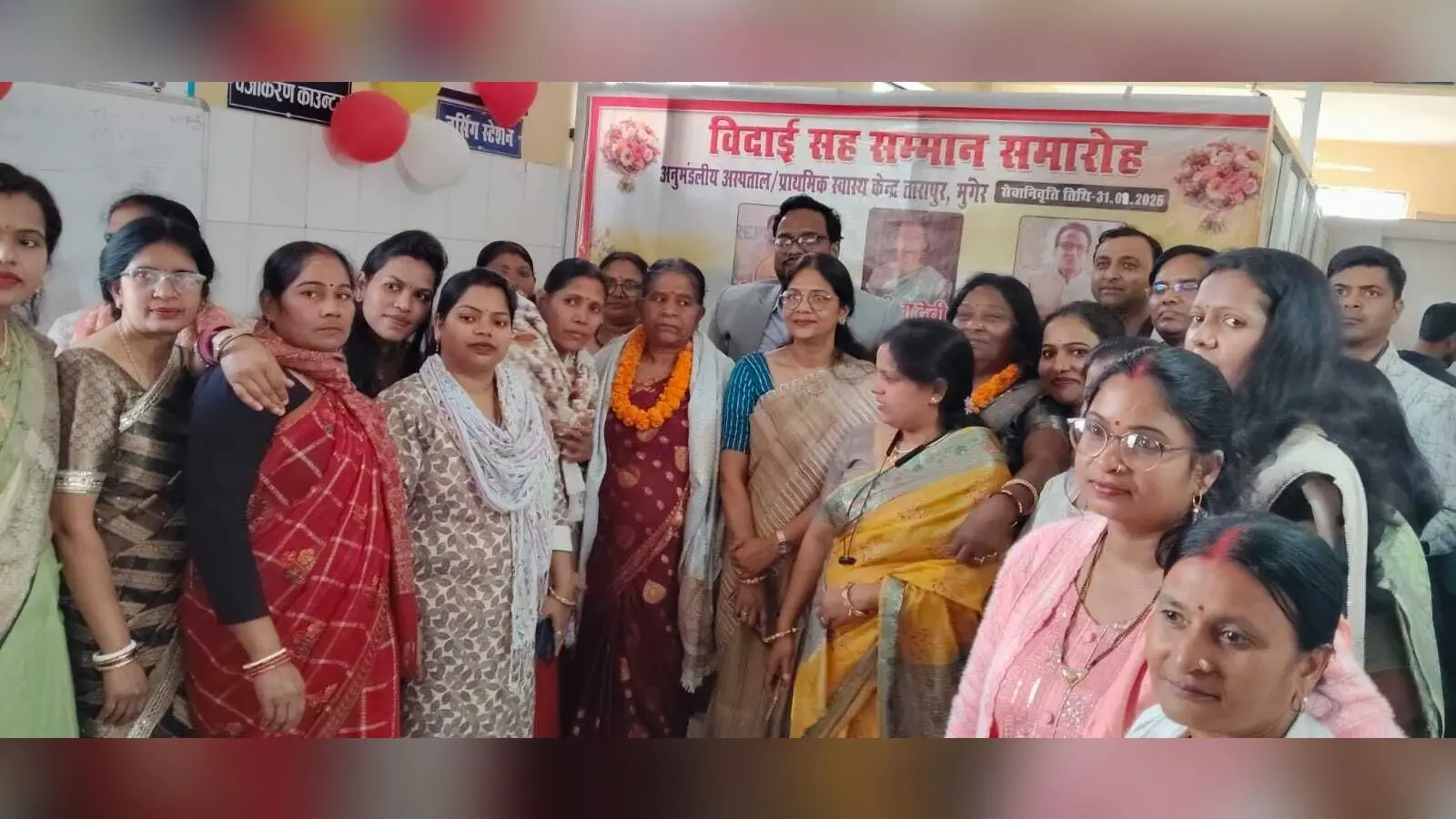सेवानिवृत्त स्वास्थ्य कर्मियों को दी विदाई