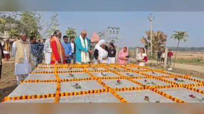 पुण्यतिथि पर याद किये गये पूर्व मुखिया