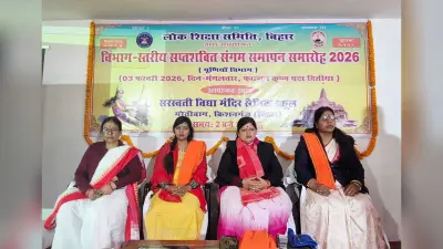 महिलाओं ने लिया सामाजिक परिवर्तन व राष्ट्र निर्माण का संकल्प