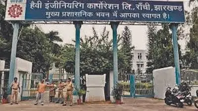 एचइसी सीएमडी का सरकारी क्वार्टर अटैच, होगी नीलामी
