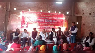 संयुक्त ट्रेड यूनियन की बैठक में 12 को हड़ताल को सफल बनाने का संकल्प