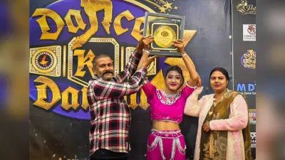 भोपाल में खड़गपुर की बेटी रिया ने लहराया परचम, डांस के दंगल में जीता बेस्ट अवार्ड